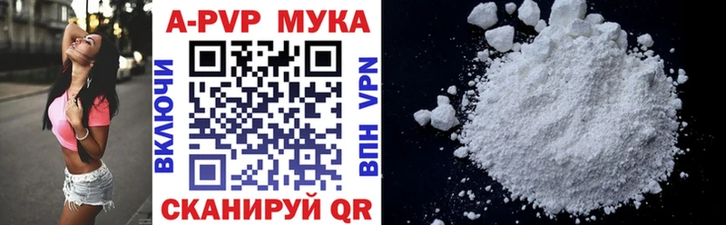 ссылка на мегу рабочий сайт  Волгоград  APVP крисы CK  сколько стоит 