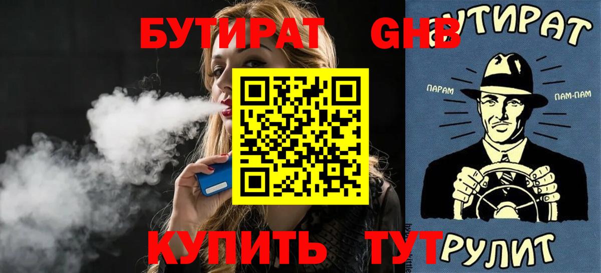 Марихуана  ГАШ  Меф   Волгоград  Гашиш  COCAIN  Экстази 