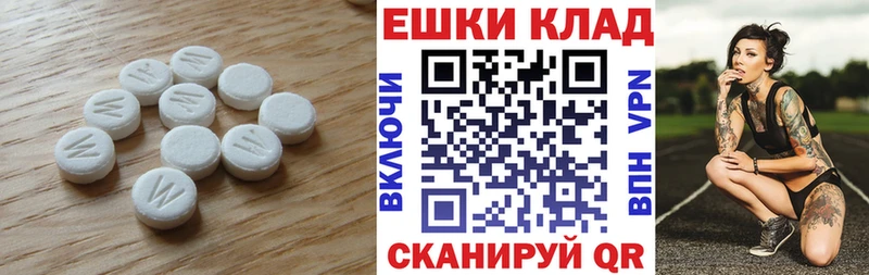 Экстази 280 MDMA  гидра ТОР  Волгоград 
