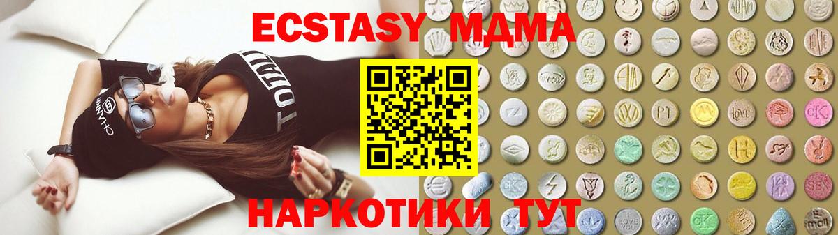 ГАШИШ Волгоград