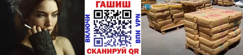 ГАШ Изолятор  магазин    Волгоград 