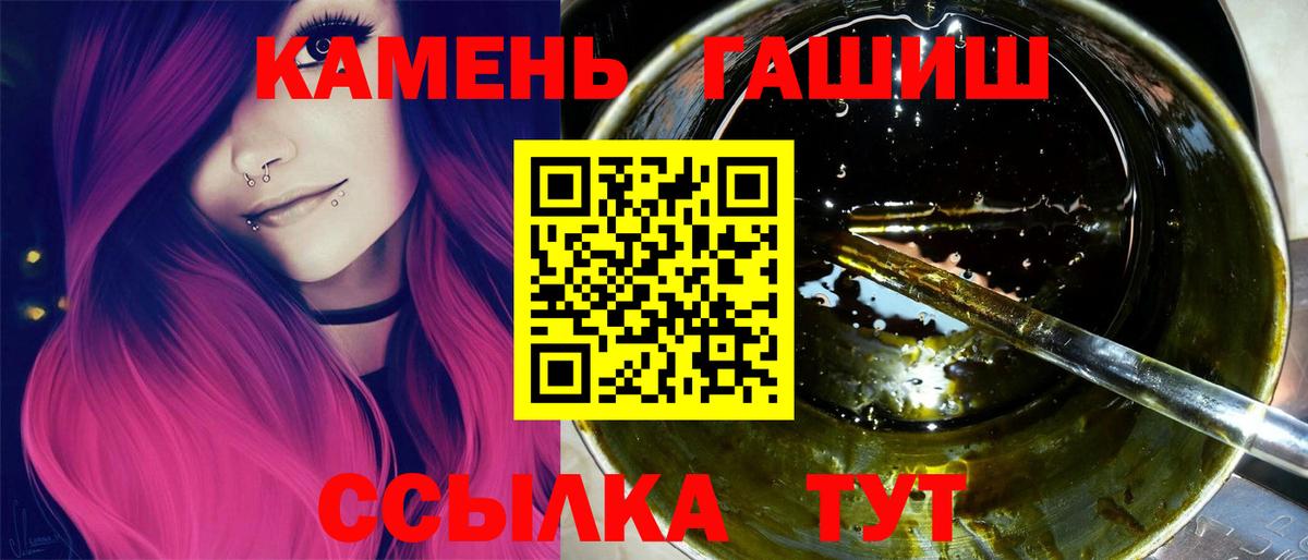 ГАШИШ Premium  Волгоград  Гашиш  ГАШИШ Ice-O-Lator 