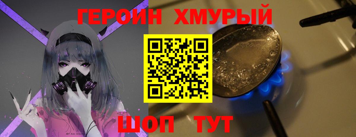 Псилоцибиновые грибы Волгоград