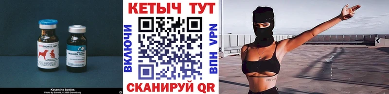 Кетамин ketamine  где можно купить наркотик  Волгоград 