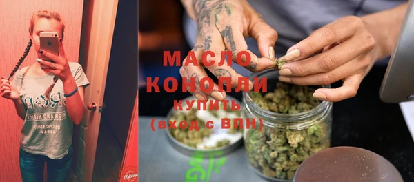 метамфетамин Волосово