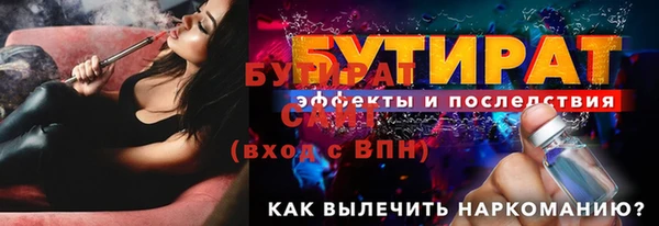 метадон Волоколамск