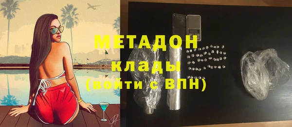 метадон Волоколамск