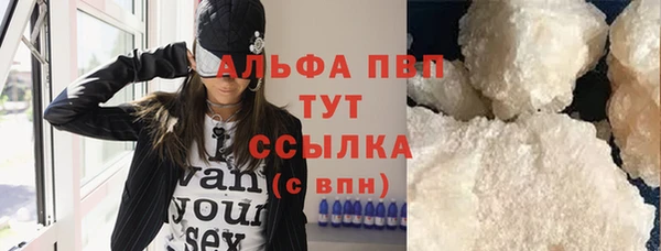 метамфетамин Волосово