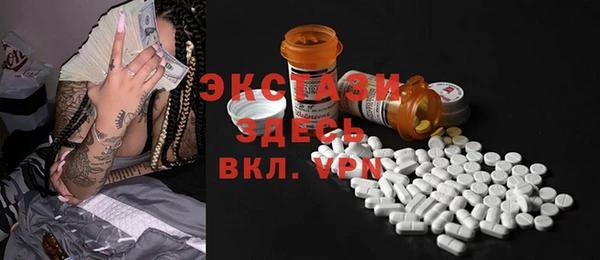 метамфетамин Волосово