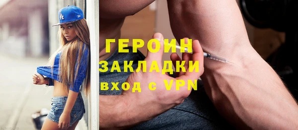 ECSTASY Осинники