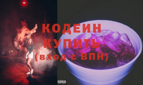 метадон Волоколамск