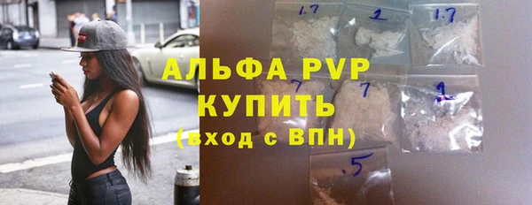 стафф Остров