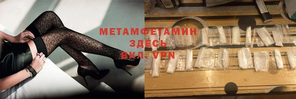 apvp Володарск