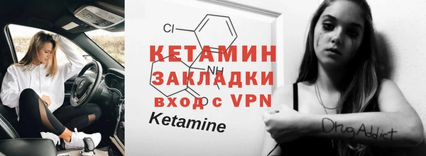 метамфетамин Волосово