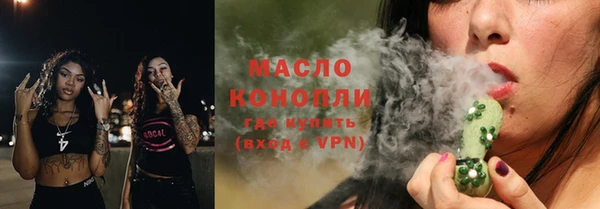 ECSTASY Осинники