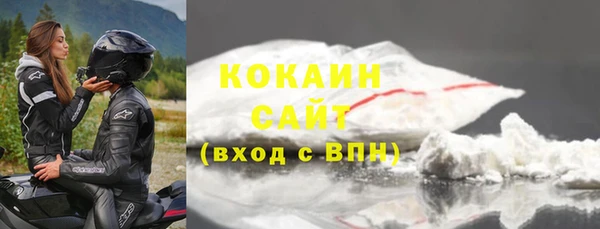 метадон Волоколамск