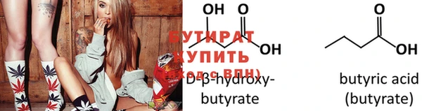 метамфетамин Волосово