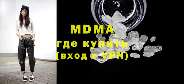стафф Остров