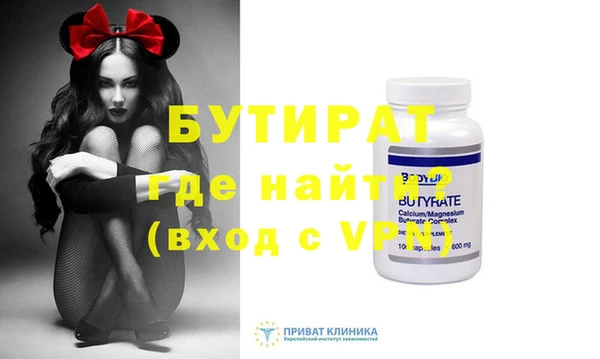 метадон Волоколамск