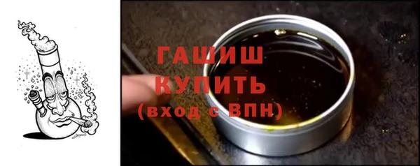 метадон Волоколамск