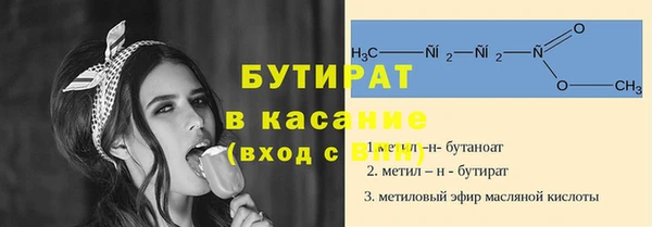 метамфетамин Волосово