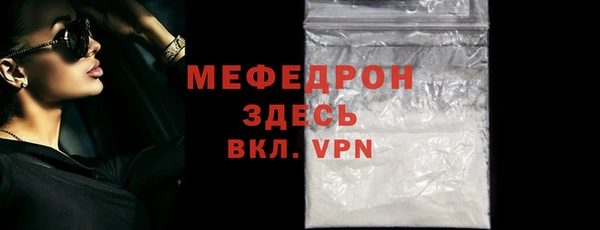 экстази Осташков