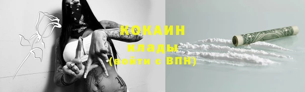 метамфетамин Волосово