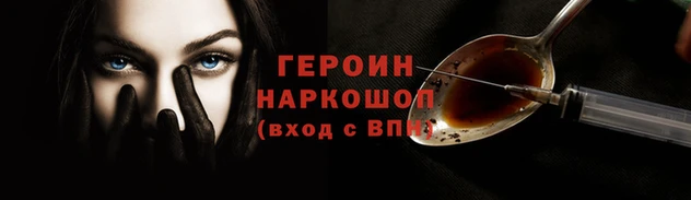 метамфетамин Волосово