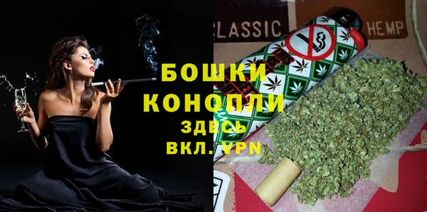 метамфетамин Волосово