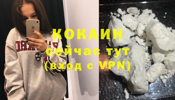 экстази Осташков