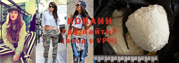 метадон Волоколамск