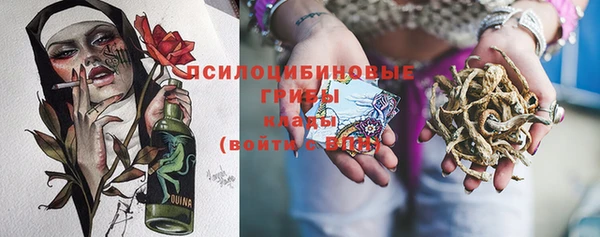 метамфетамин Волосово