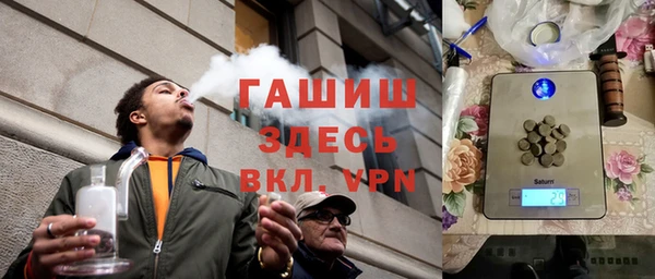 экстази Осташков
