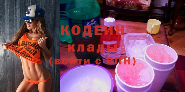 метадон Волоколамск