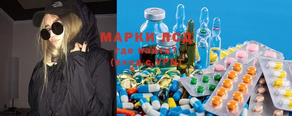 метамфетамин Волосово