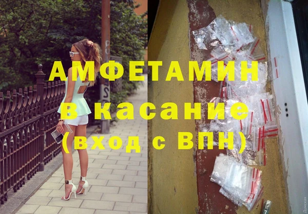 apvp Володарск