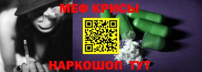 MESCALINE Гусь-Хрустальный