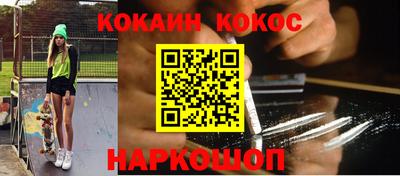 каннабис Балахна