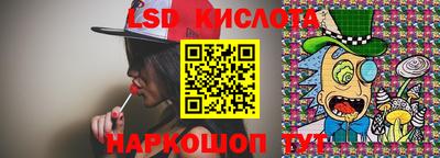MESCALINE Гусь-Хрустальный