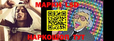 MESCALINE Гусь-Хрустальный