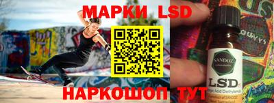 каннабис Гусиноозёрск