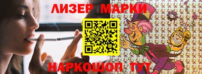 дистиллят марихуана Бузулук