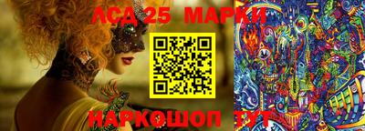 MESCALINE Гусь-Хрустальный