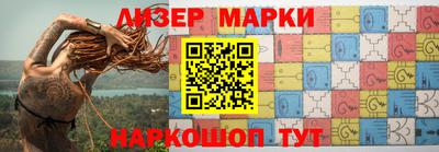 каннабис Гусиноозёрск