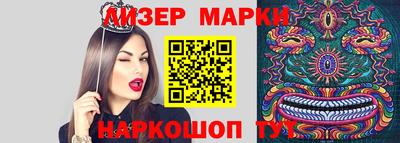 скорость Бийск