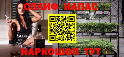 дистиллят марихуана Бузулук