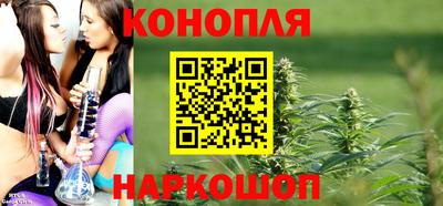 каннабис Гусиноозёрск