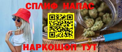 каннабис Гусиноозёрск
