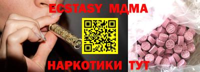 каннабис Гусиноозёрск