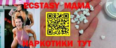 МДПВ Гусев